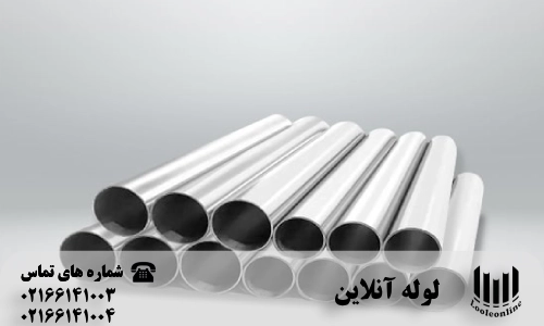 مشخصات لوله جدار چاه 8 اینچ 4 میلی متر تهران شرق